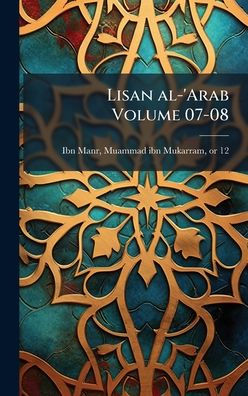 Lisan al-'Arab Volume 07-08