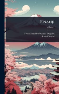 Title: E'nanji, Author: Tokyo Henshbu Waseda Daigaku