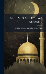 Title: al-il min al-fuyt wa al-dalil, Author: Muammad Al Ibn Abd Al-Qdir * Qabbn