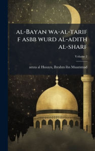 Title: al-Bayan wa-al-tarif f asbb wurd al-adith al-sharf, Author: Ibrahm Ibn Muammad B Amza Al-Husayn