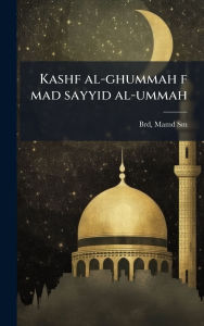 Title: Kashf al-ghummah f mad sayyid al-ummah, Author: Mamd Sm 1839-1904 Brd