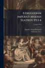 Ezhegodnik imperatorskikh teatrov pt.1-4