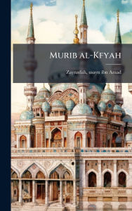 Title: Murib al-Kfyah, Author: Usayn Ibn Amad Fl 1755 * Zaynzdah