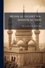 Muhaj al-da'awt wa-manhaj al-'ibdt