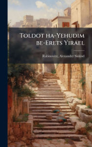 Title: Toldot ha-Yehudim be-Erets Yirael, Author: Alexander Siskind 1854-1 Rabinovitz