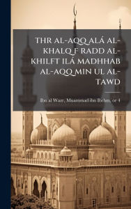 Title: thr al-aqq alï¿½ al-khalq f radd al-khilft ilï¿½ madhhab al-aqq min ul al-tawd, Author: Muammad Ibn Ibrhm 1373 Ibn Al-Wazr