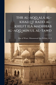Title: thr al-aqq alï¿½ al-khalq f radd al-khilft ilï¿½ madhhab al-aqq min ul al-tawd, Author: Muammad Ibn Ibrhm 1373 Ibn Al-Wazr