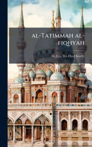 Title: al-Tatimmah al-fiqhyah, Author: Ilys Dwd Kusbr Ab Ilys