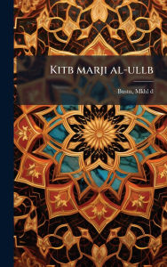 Title: Kitb marji al-ullb, Author: Bustn Mkhl D