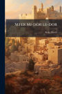 Sefer Mi-dor le-dor