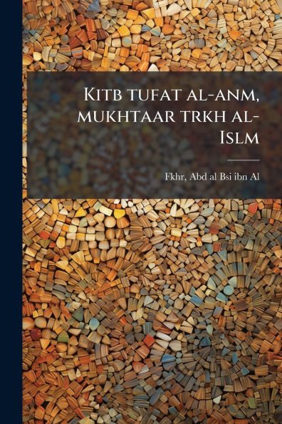 Kitb tufat al-anm, mukhtaar trkh al-Islm