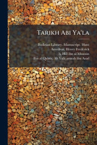 Title: Tarikh Abi Ya'la, Author: Bodleian Library Manuscript Hunt 125