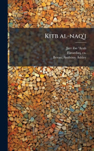 Title: Kitb al-naq'i, Author: D 728? Jarr Ibn 'Ayah