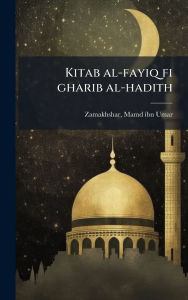 Title: Kitab al-fayiq fi gharib al-hadith, Author: Mamd Ibn Umar Zamakhshar