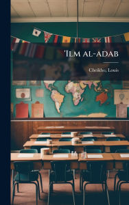 Title: 'Ilm al-adab, Author: Louis Cheikho