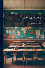 'Ilm al-adab