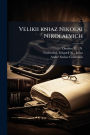Velikii kniaz Nikolai Nikolaevich