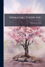 Shimazaki Toson shu