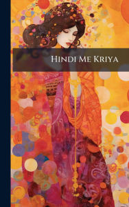 Title: Hindi Me Kriya, Author: Anonymous