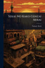 Sekai No Kako Genzai Mirai