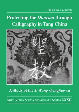 Protecting the Dharma through Calligraphy in Tang China: A Study of the Ji Wang shengjiao xu ????? The Preface to the Buddhist Scriptures Engraved on Stone in Wang Xizhi's Collated Characters