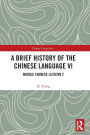 A Brief History of the Chinese Language VI: Middle Chinese Lexicon 2