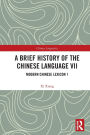 A Brief History of the Chinese Language VII: Modern Chinese Lexicon 1