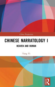 Title: Chinese Narratology I: Heaven and Human, Author: Yang Yi