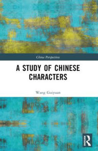 Title: A Study of Chinese Characters, Author: Wang Guiyuan