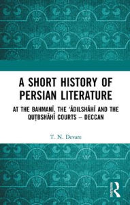 Title: A Short History of Persian Literature: At the Bahmani, the 'Adilshahi and the Qutbshahi Courts - Deccan, Author: T.N. Devare