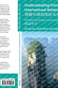 Title: Understanding China's International Relations ?????????: Chinese for Advanced Learners ????, Author: Zhiyan Guo