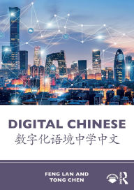 Title: Digital Chinese: ?????????, Author: Feng Lan