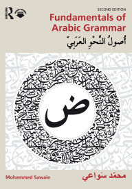 Title: Fundamentals of Arabic Grammar: ?????? ????????? ??????????, Author: Mohammed Sawaie