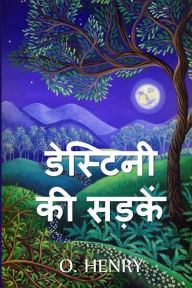 Title: डेस्टिनी की सड़कें: Roads of Destiny, Hindi edition, Author: O. Henry