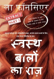 Title: Swasth Baalon Ka Raaz Extract Part 1 Dust Jacket - Color Print, Author: La Fonceur