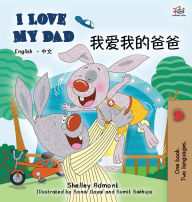Title: I Love My Dad (English Chinese Simplified Bilingual Edition), Author: Shelley Admont