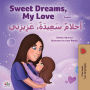 Sweet Dreams, My Love (English Arabic Bilingual Book for Kids)