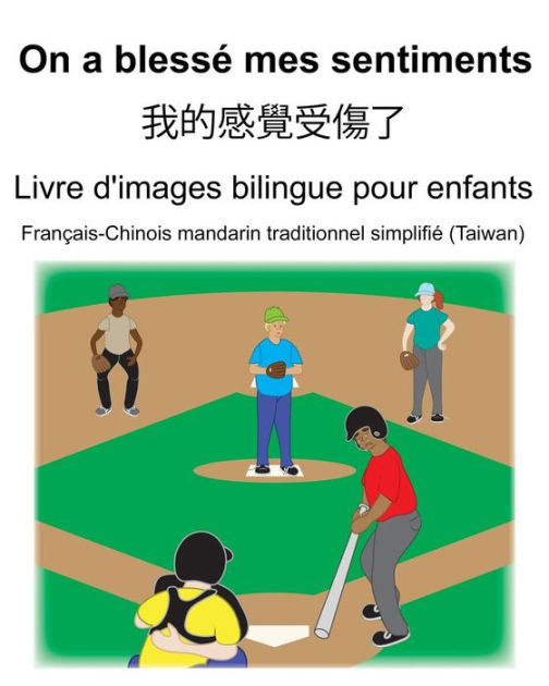 FrançaisChinois mandarin traditionnel simplifié (Taiwan) On a blessé