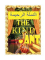 The Kind Ant