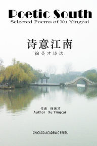 Title: 诗意江南, Author: Yingcai Xu