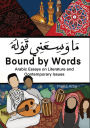 Bound By Words - ?? ????? ????: Arabic Essays on Literature and Contemporary Issues