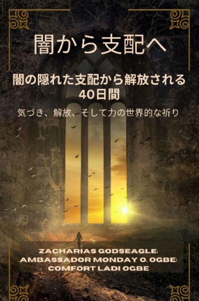 ?????? - ??????????????40??: ??????????????????