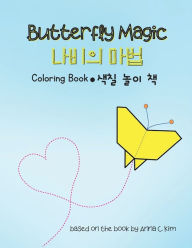 Title: Butterfly Magic Coloring Book (ENG-KOR), Author: Anna C Kim