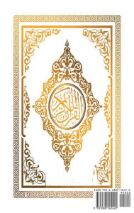Title: New Quran Al Karim Whole Quran, Author: Allah