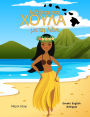 ?????? ?? ????? ?? ?? ???? (Greek / English Bilingual) Learn to Hula with Lani