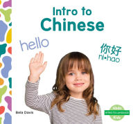 Title: Intro to Chinese, Author: Bela Davis