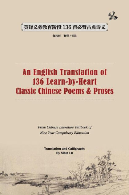 An English Translation of 136 Chinese Classic Poems and Proses: From