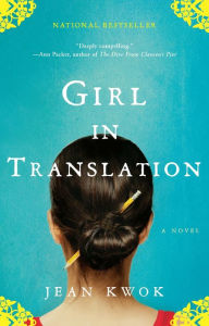 Title: Girl in Translation, Author: Jean Kwok