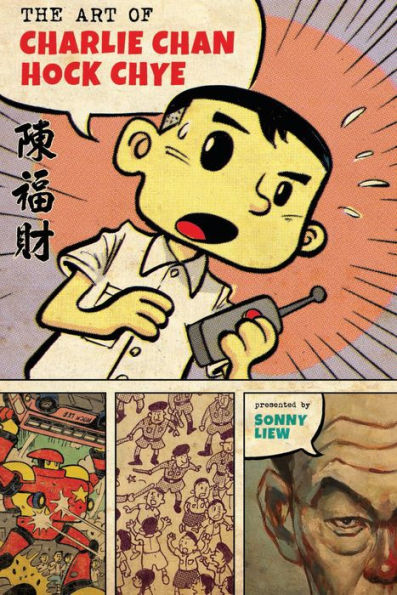 The Art of Charlie Chan Hock Chye: Eisner Award