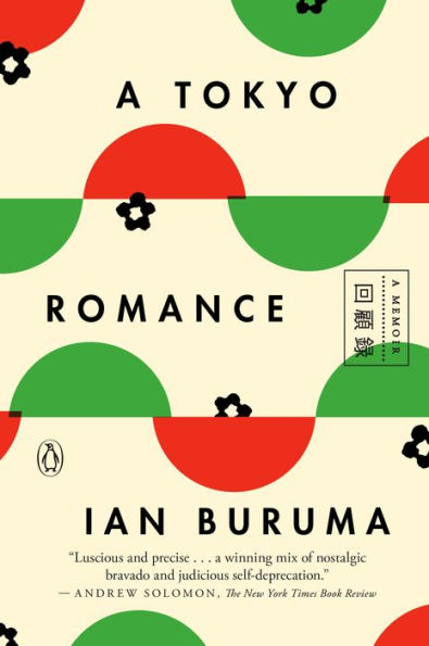 A Tokyo Romance: A Memoir